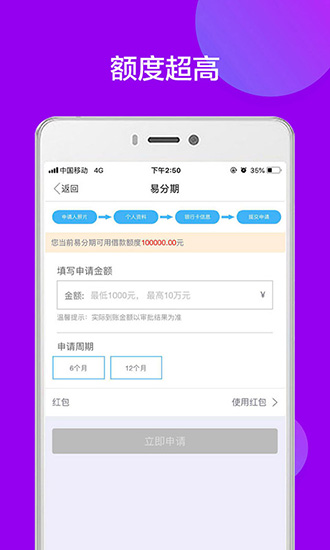 央数钱包aPP,央数钱包app下载