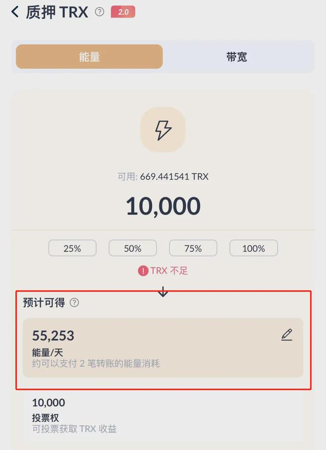 trx怎么转入钱包,trx怎么转成人民币