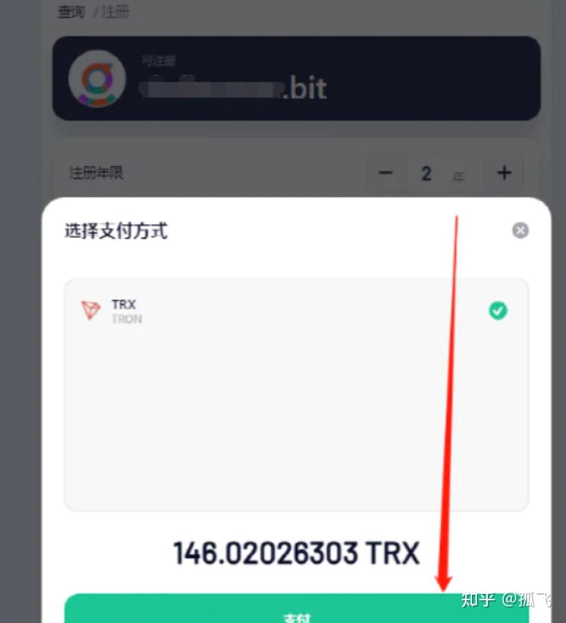 trx怎么转入钱包,trx怎么转成人民币