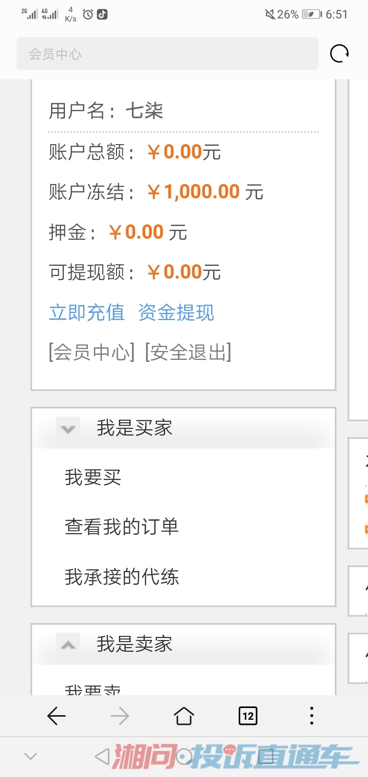 虚拟币怎么提现不会被冻结,虚拟币怎么提现不会被冻结银行卡