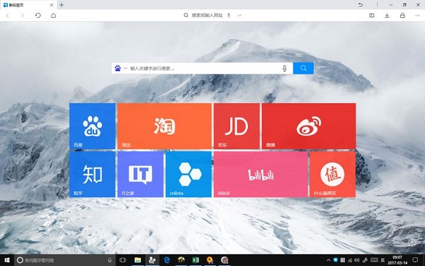uc搜索引擎入口网页版,uc搜索引擎入口网页版下载