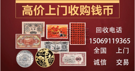 使用最多的货币,使用最多的货币政策工具