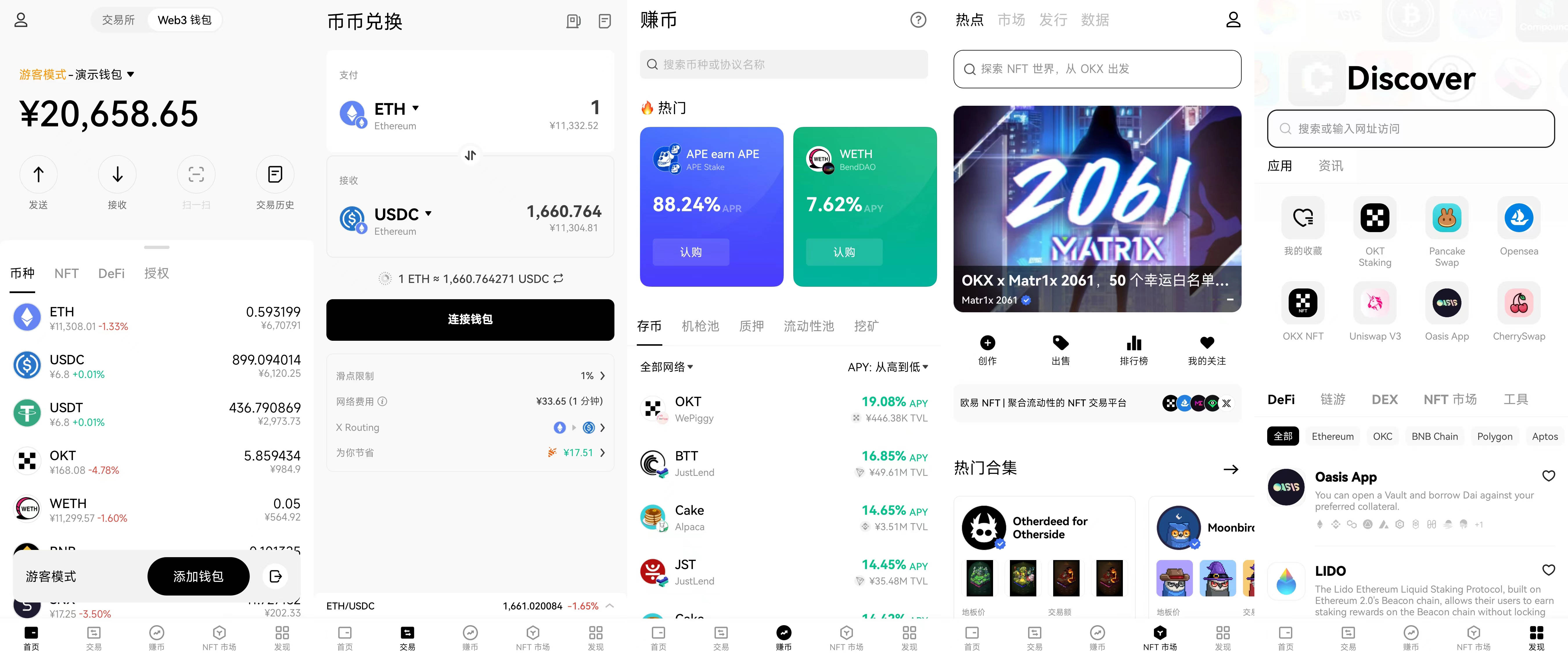 做去中心化钱包是干什么的,去中心化钱包和中心化钱包的区别