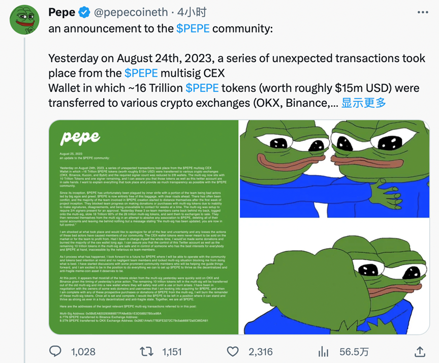 pepecoin币,okcoin国内站的币不见了