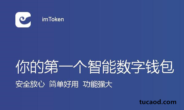 token钱包下载软件,token钱包的最新下载