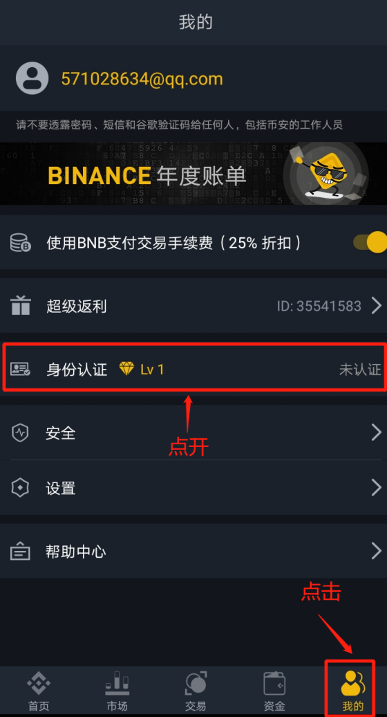 tybinance交易所,安币binance官方下载