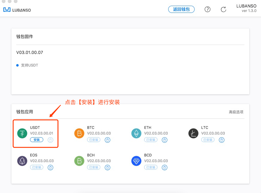 包含usdt钱包提现要经过第三方吗的词条