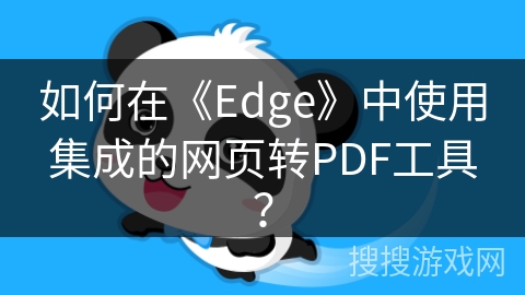 edge登录一直转,edge登录账户一直转圈怎么办