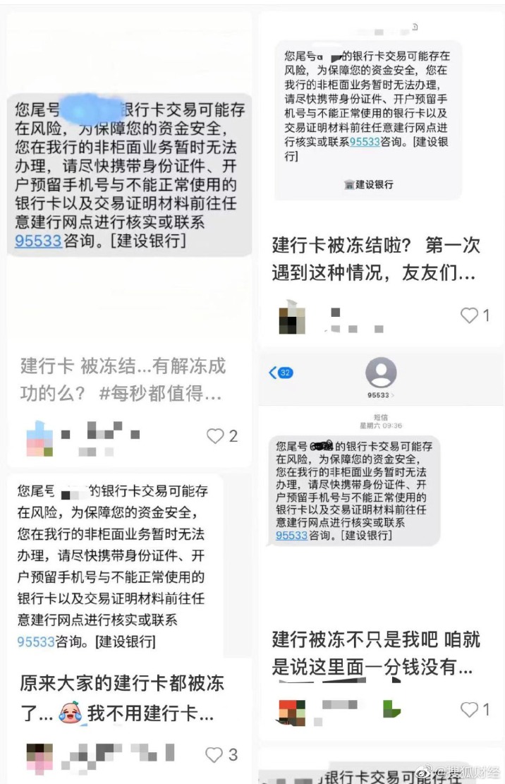 因网赌造成银行卡冻结怎么办,因网赌造成银行卡冻结多久解冻