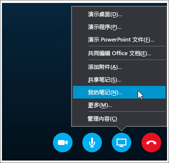 skype自启动,skype 自启动