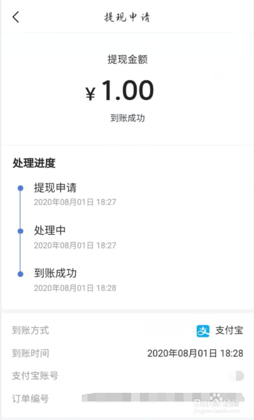 token怎么提钱,tokenpocket怎么提现到银行卡