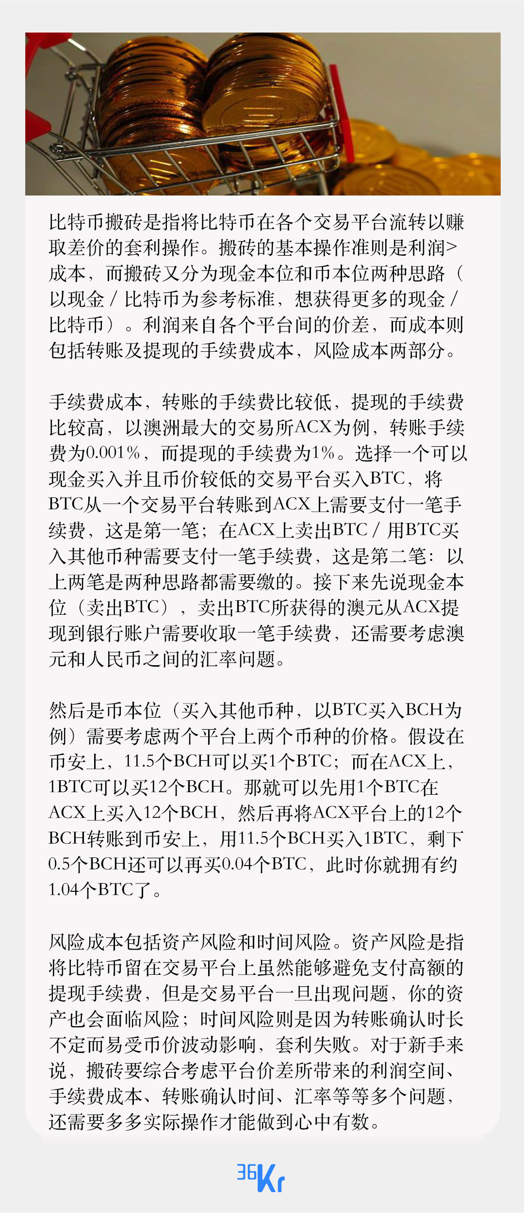 从一个交易所转币到另一个交易所要多久,从一个交易所转币到另一个交易所要多久时间