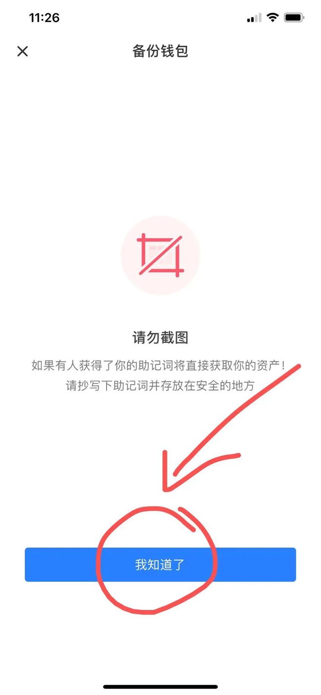 token怎么激活钱包,tokenpocket钱包激活