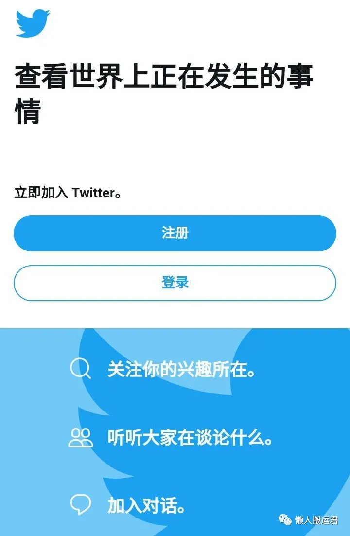 国内手机怎么上twitter,国内手机怎么上twitter小火箭减速器