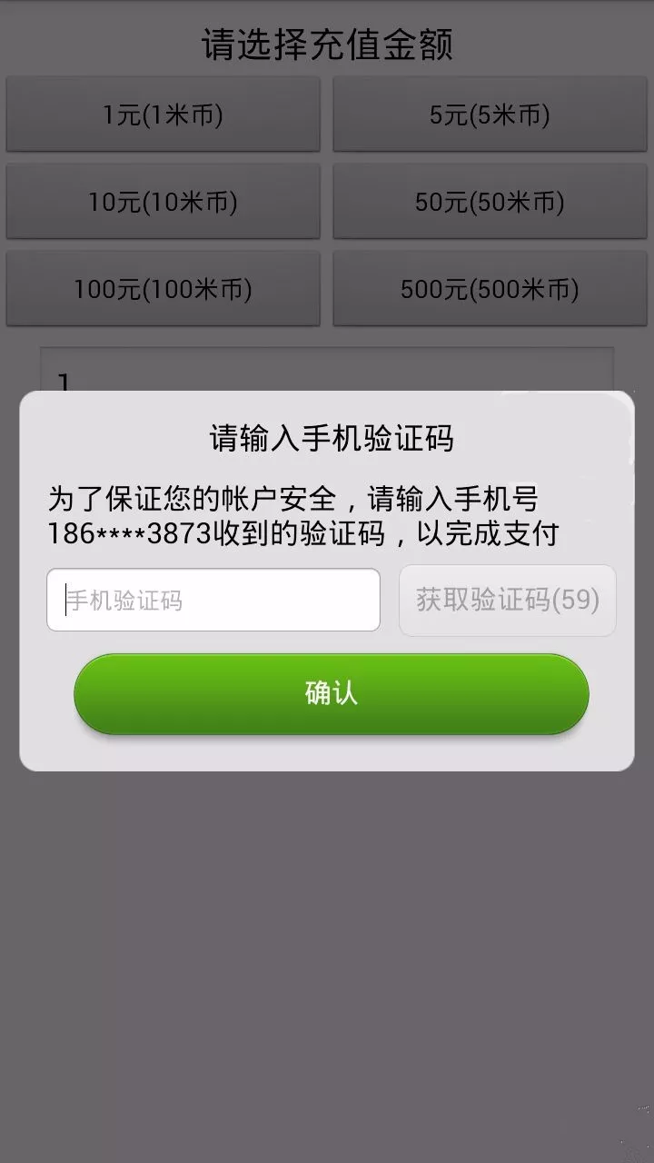 微信不知道验证码怎么办,微信不知道密码不知道验证码怎么登陆