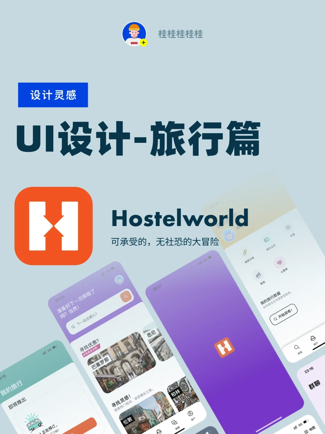 worldapp钱包下载的简单介绍
