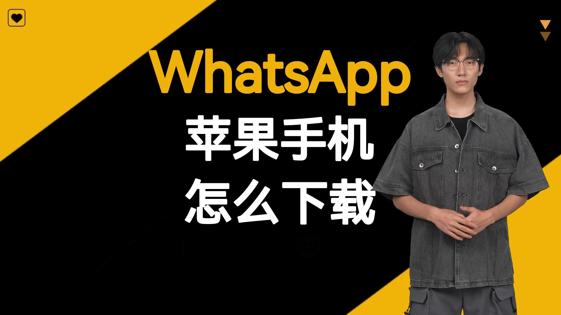 whatsapp官方网下载安卓版,whatsapp官方网站 下载安卓版