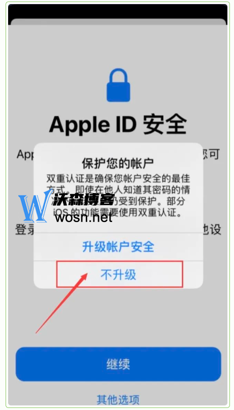 applestore怎么切换账号,applestore切换账号会封号吗