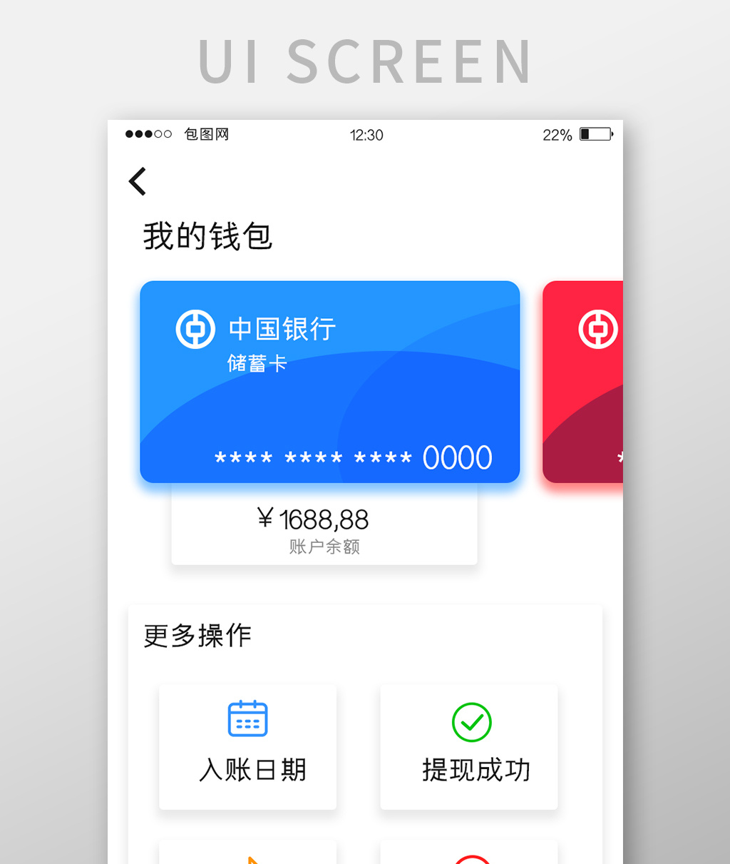 有哪些钱包app,有哪些钱包是现货钱包