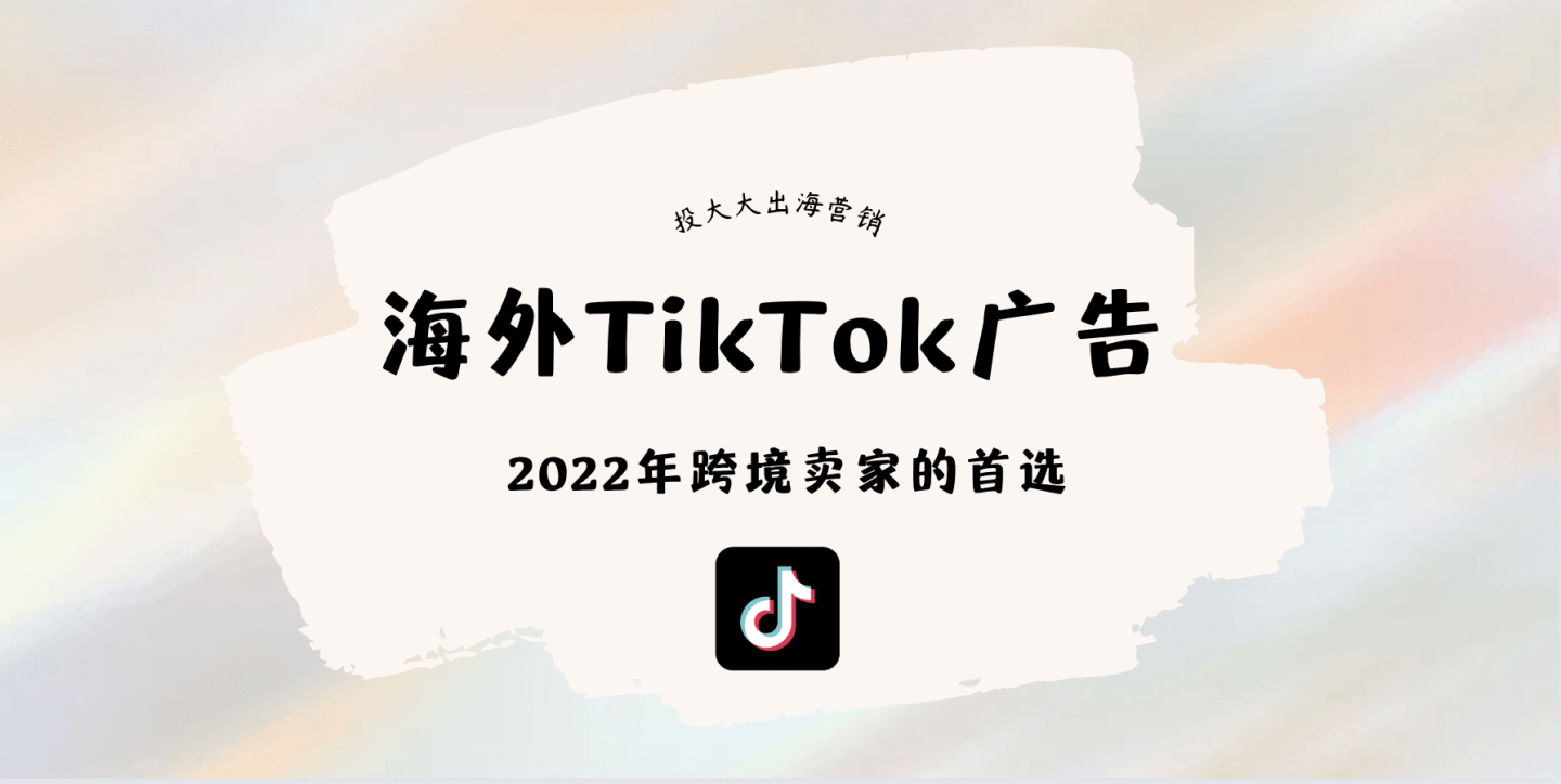 tiktokdownload2022,tiktokdownload2022english