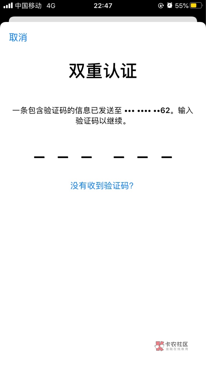 我的验证码找不到了,验证码没有了怎么找回来