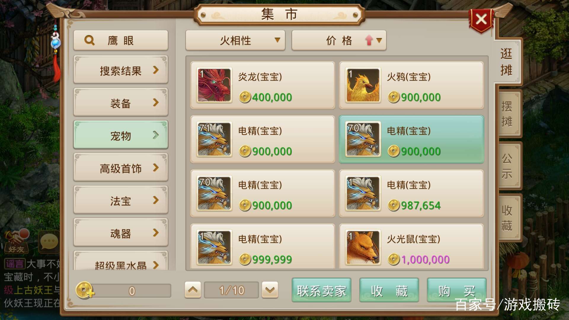 虚拟币钱包搬砖会是什么量刑的简单介绍