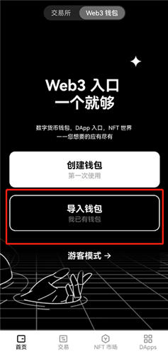 交易所app官网下载,北京证券交易所app官网下载