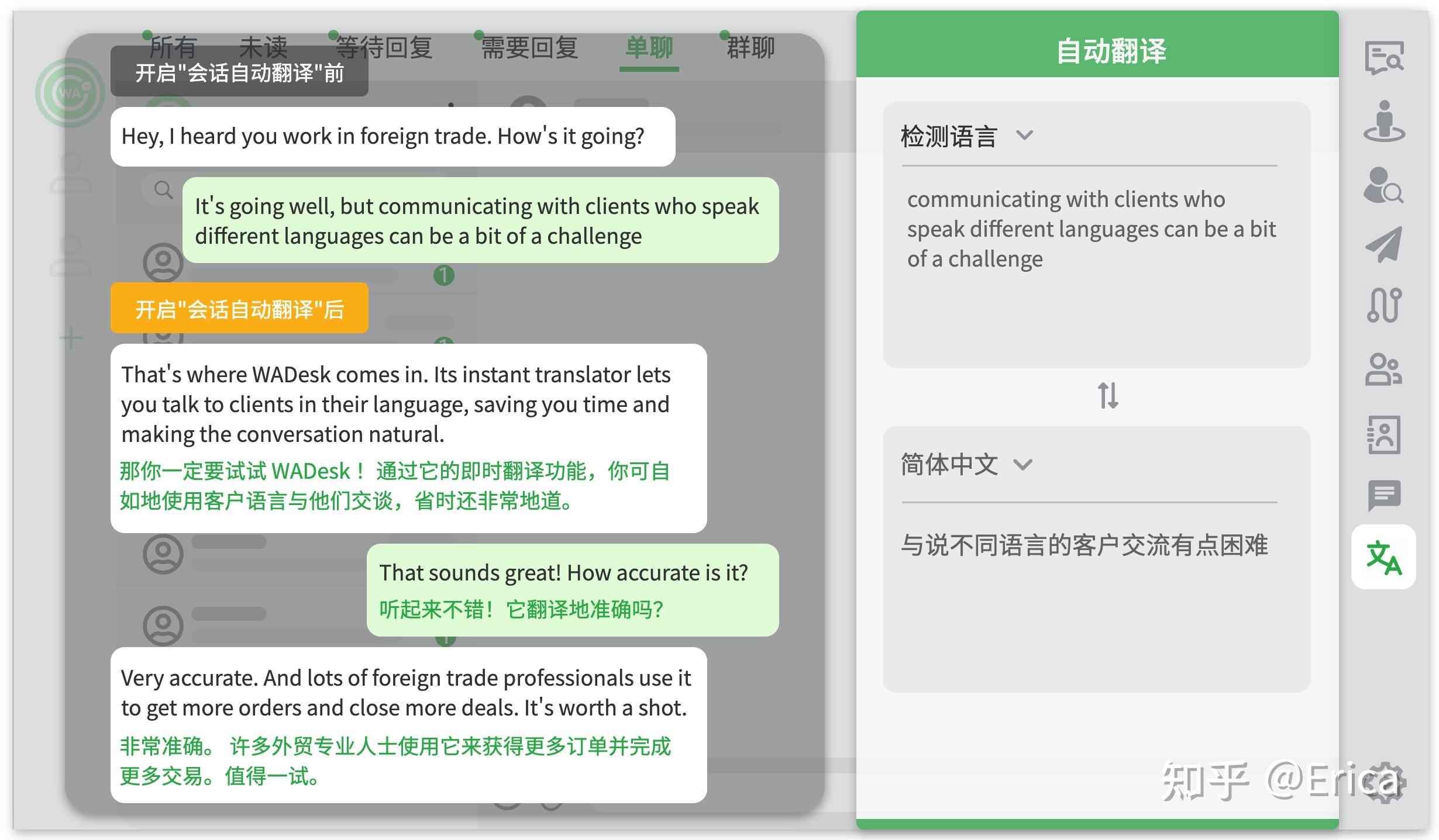 whatsapp咋读,whatsapp汉语怎么读