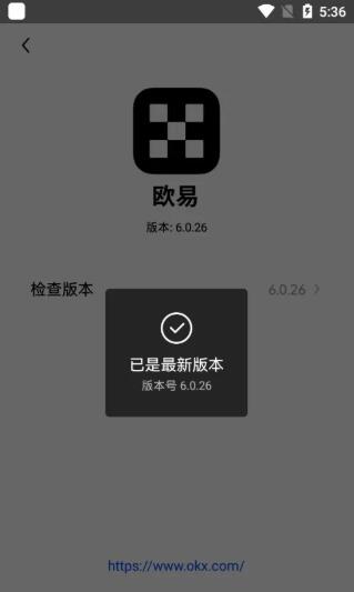 下载欧意安全吗,okx欧意官网下载app