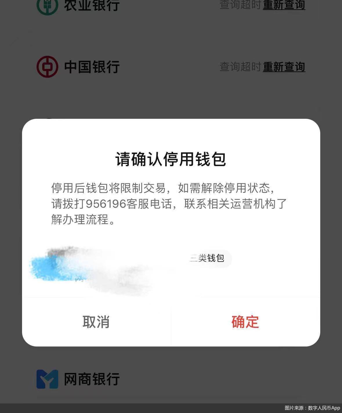 钱包取消授权后就安全吗,钱包取消授权后就安全吗是真的吗 钱包取消授权后就安全吗,钱包取消授权后就安全吗是真的吗