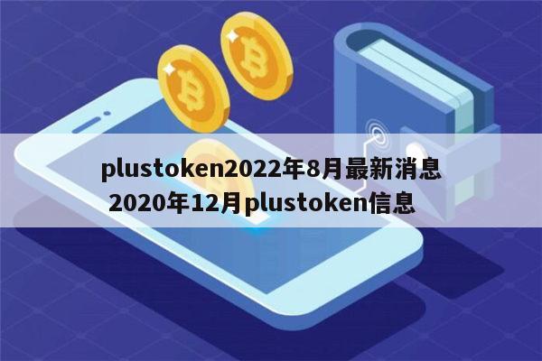 token钱包会被公安查吗,token钱包会被公安查吗安全吗