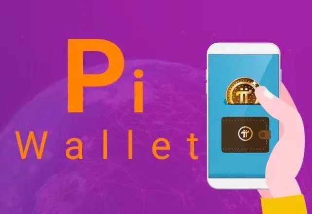 pi币能不能成功上市,pi币能不能成功上市冰币怎么