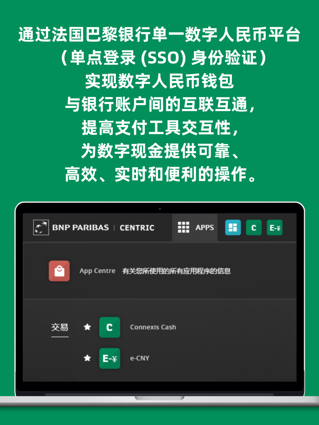 数字钱包增车增房是真的吗的简单介绍