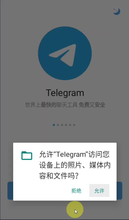 telegeram转汉语,telegram怎么翻译成汉字2021