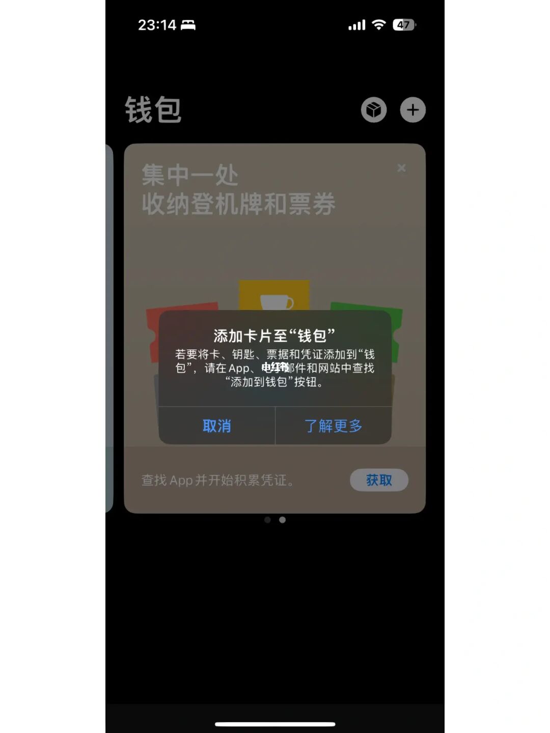 TP钱包怎么用手机号找回,tp钱包怎么通过助记词找回 TP钱包怎么用手机号找回,tp钱包怎么通过助记词找回