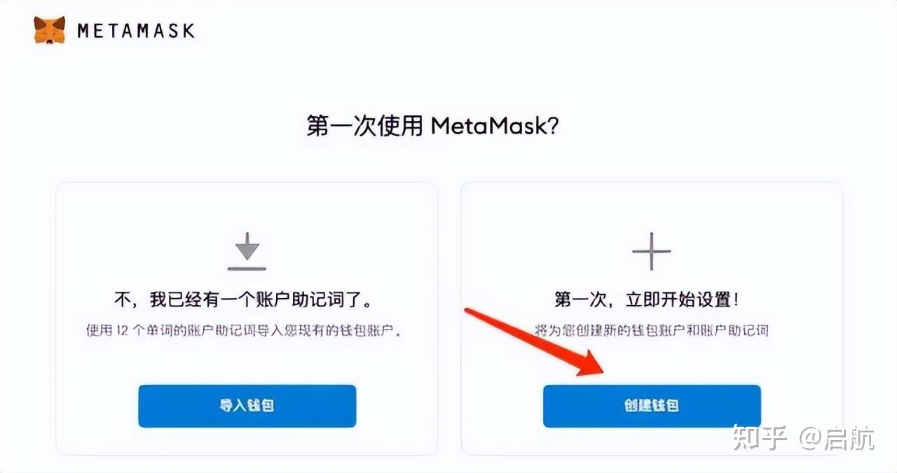 metamask百度百科,metamask是什么软件