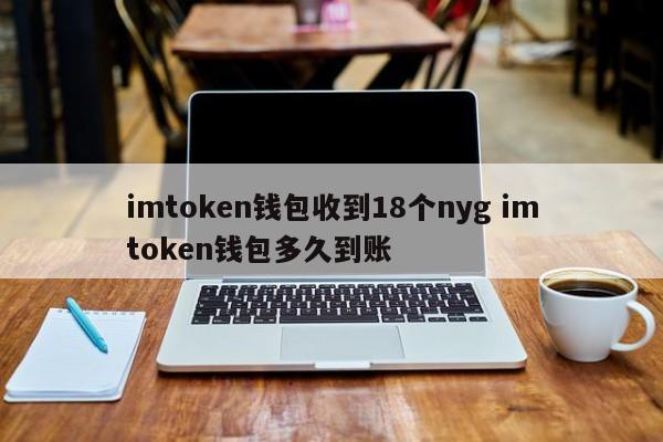 token官网钱包,token钱包的最新下载