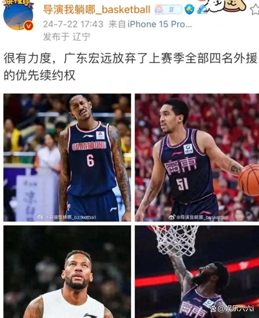 CBA公示外援优先续约权名单,cba公示外援优先续约权名单查询