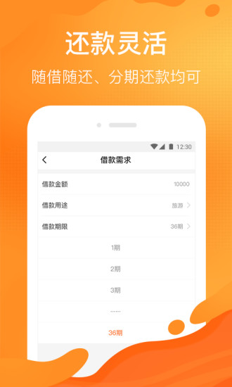 用钱宝app官方下载,用钱宝app官网下载用钱宝app最新591