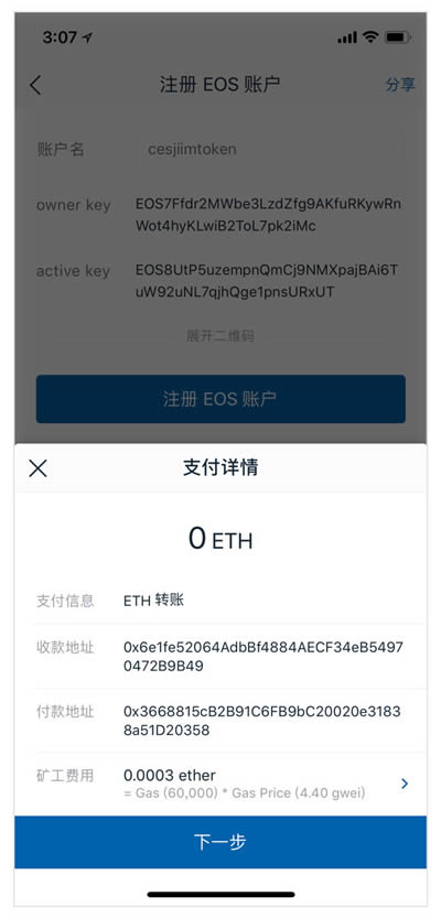 imtoken创建身份,imtoken创建钱包方法