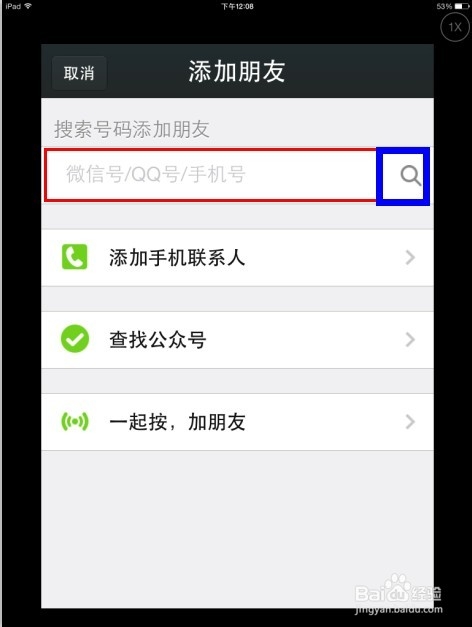 怎样在whatsapp加好友,whatsapp加好友怎么加?