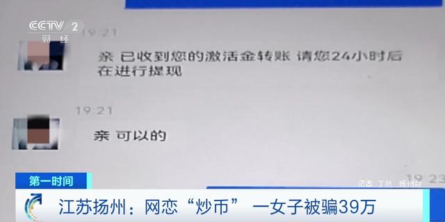 虚拟币被骗了能不能报案,虚拟币被骗的钱能追回来吗