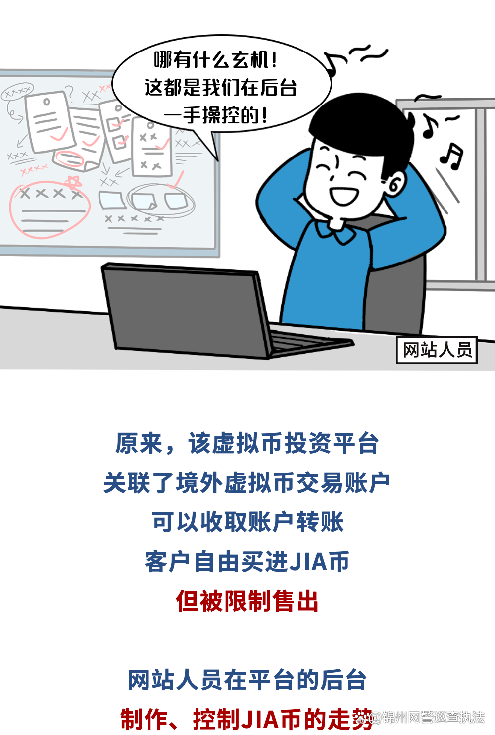 虚拟币被骗了能不能报案,虚拟币被骗的钱能追回来吗