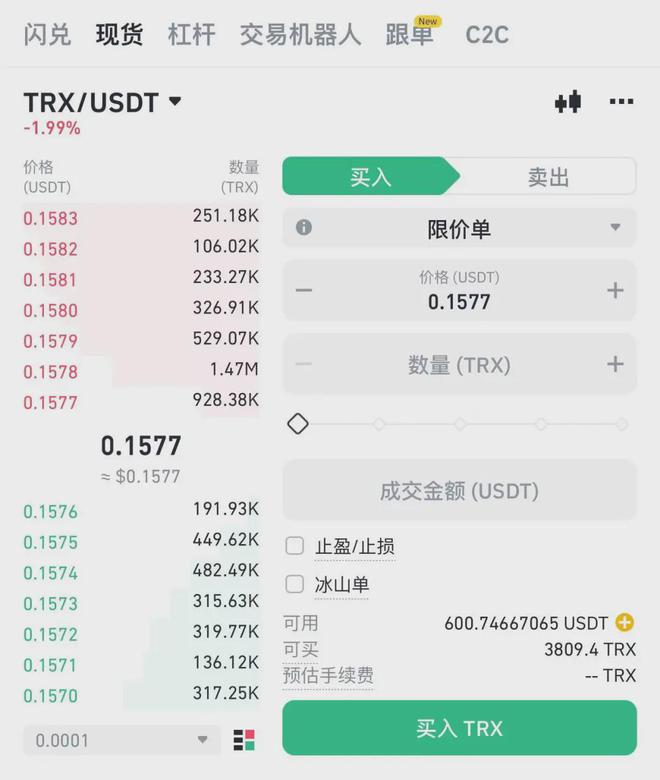 1usdt等于多少trx,1usdt等于多少rmb最新