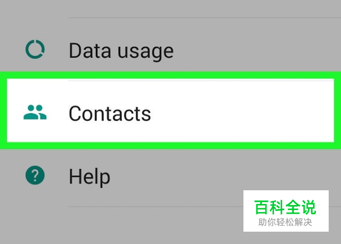 whatsapp怎么加人入群,whatsapp怎么加好友进群