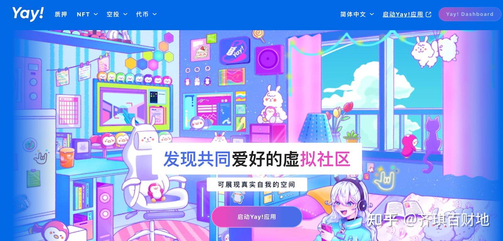 以太坊官方app,以太坊官方app下载