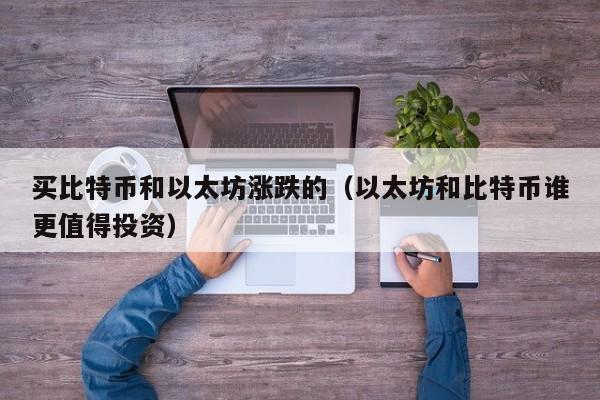 电子货币交易所排名,电子货币交易所排名前十