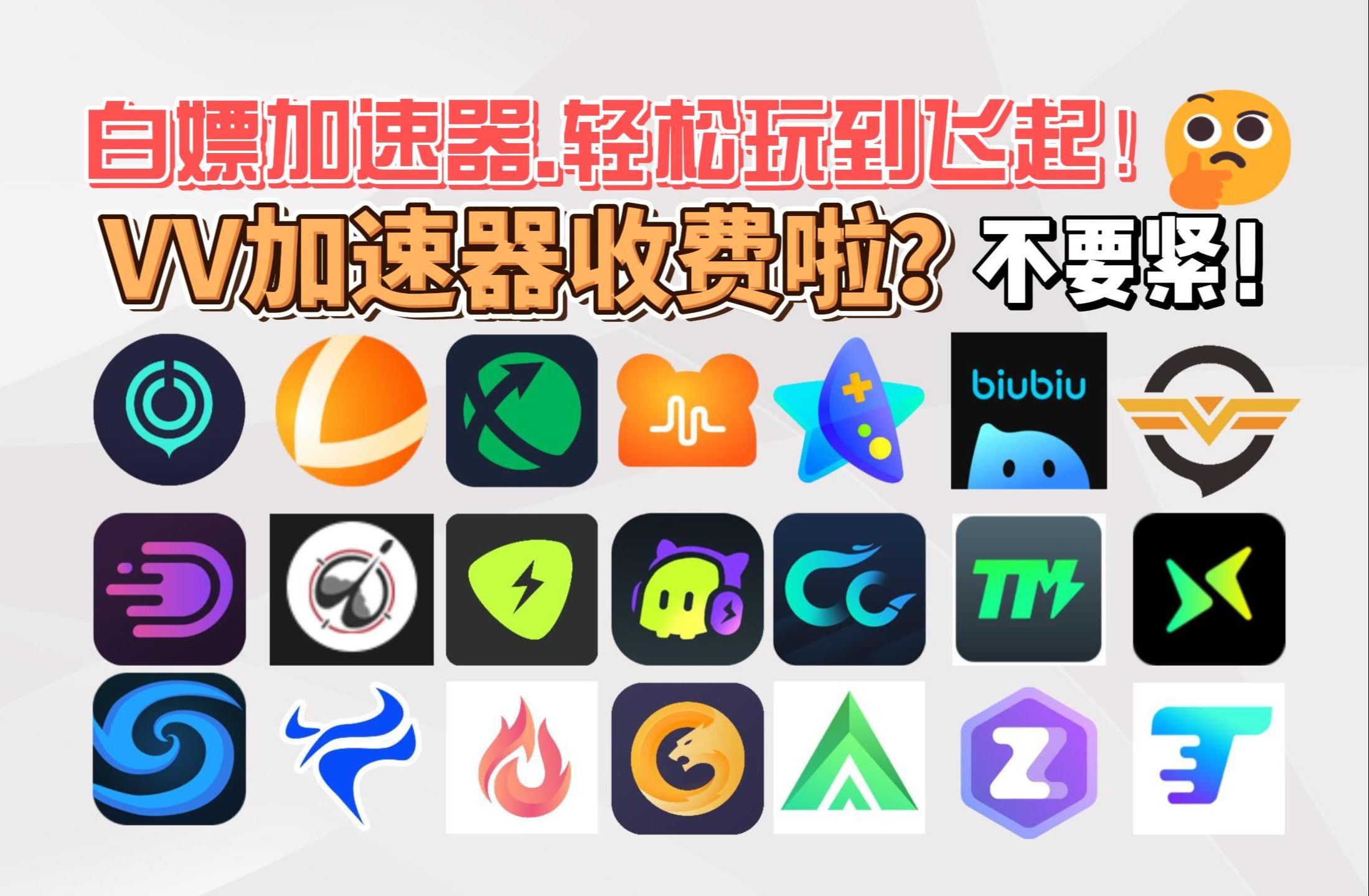 tm加速器官网入口,tmodloader加速器