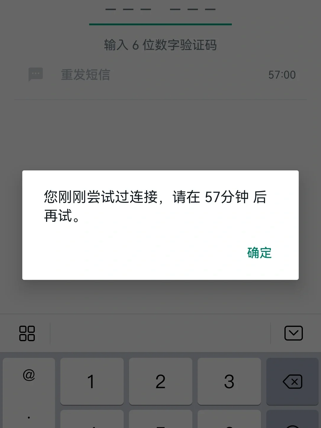 whatsapp注册不了,whatsapp注册不了一般什么原因