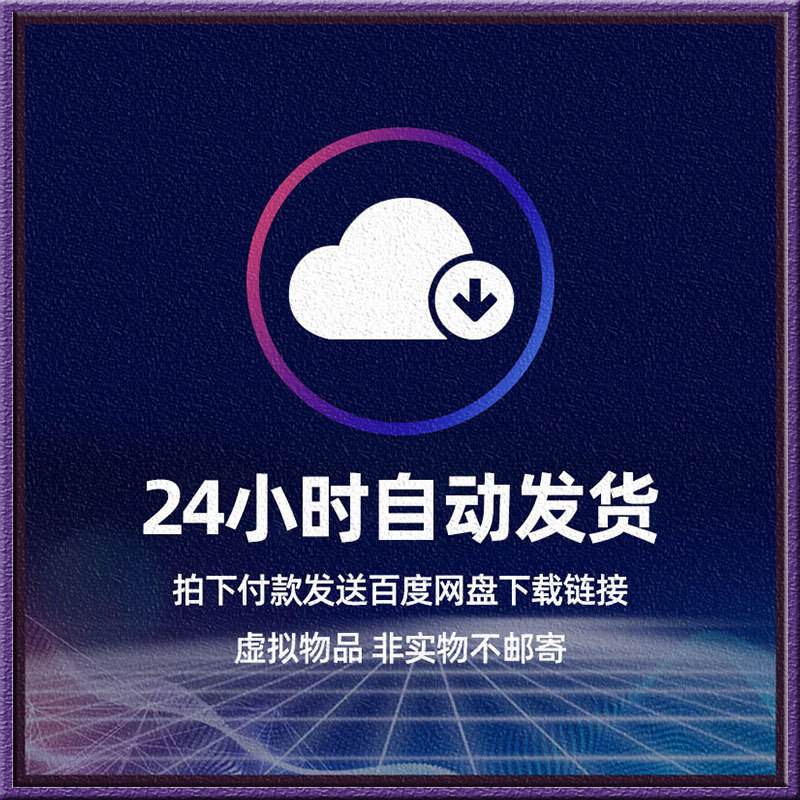 推特账号2元自动发货,推特账号2元自动发货微信支付